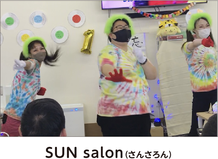 SUN salon（サンサロン）